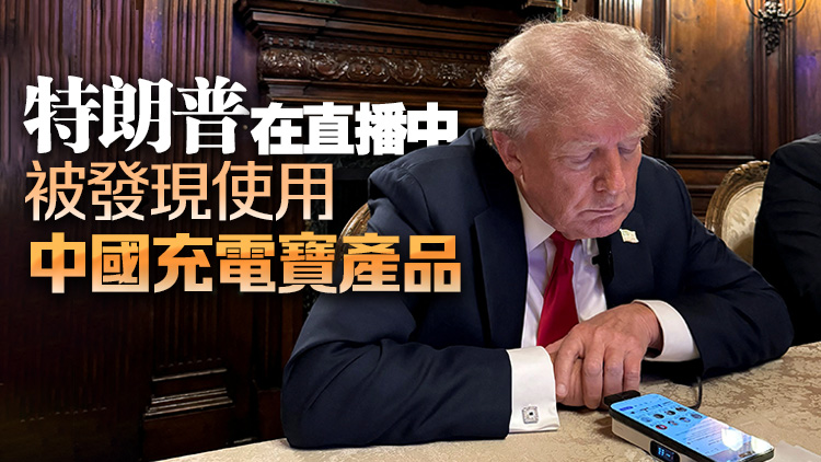 與馬斯克首次網(wǎng)上直播對(duì)談超2小時(shí) 特朗普稱美冇高鐵不合理