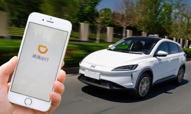 小鵬汽車：完成收購滴滴智能汽車業(yè)務(wù)SOP交割