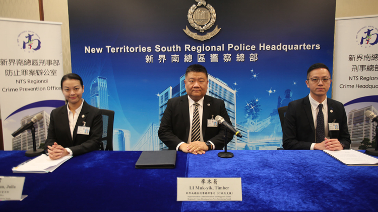 警方打擊高利貸及非法收數(shù) 拘捕53人 涉清洗黑錢逾2600萬元