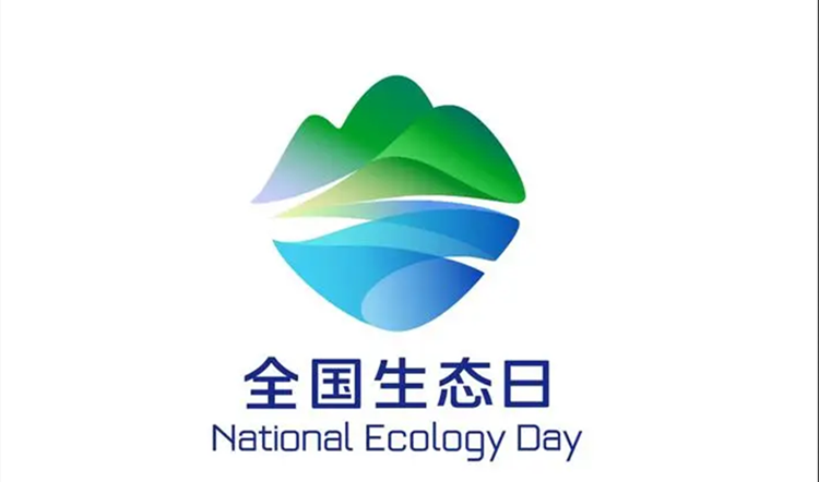 全國生態(tài)日在即 深圳出臺生態(tài)修復(fù)固碳增匯技術(shù)導(dǎo)則