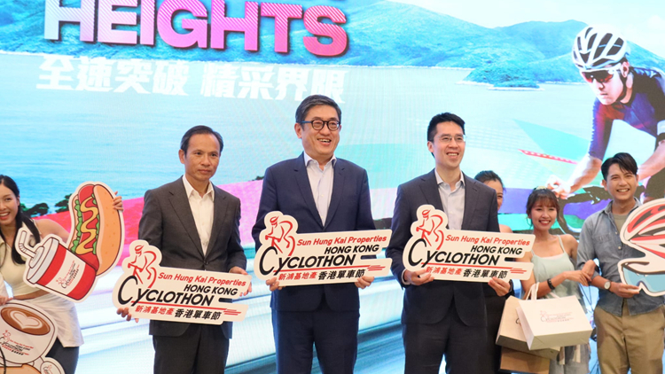 有片｜香港單車節(jié)10·13舉行！全新升級(jí) 吃喝玩樂樣樣齊