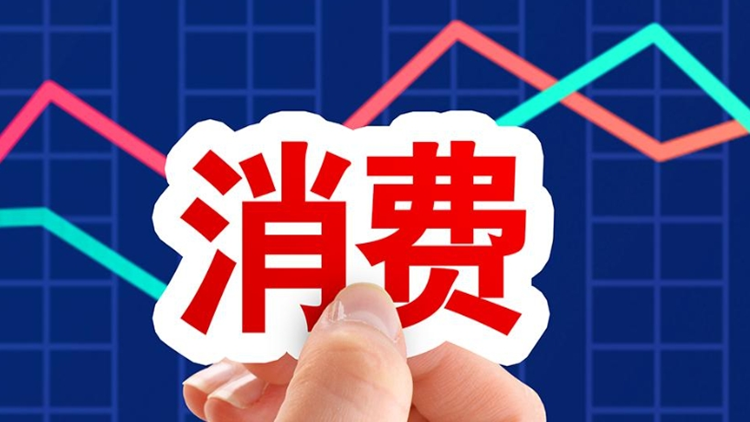 深圳市消委會提醒 網(wǎng)售「奧運(yùn)獎牌」存侵權(quán)風(fēng)險(xiǎn)