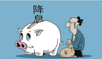 降息！多地中小銀行火速跟進(jìn)