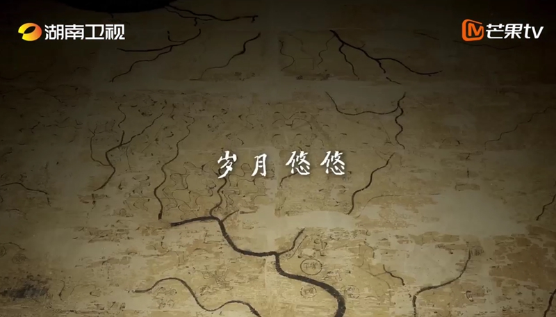 有片 |《馬王堆·歲月不朽》開播倒計(jì)時(shí)四天！