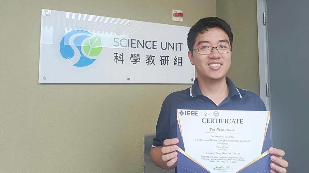 嶺大團(tuán)隊(duì)研發(fā)在線計(jì)算方法檢測電阻 提升電池風(fēng)險(xiǎn)預(yù)警能力 