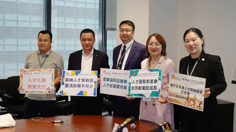 調(diào)查指逾八成半來港專才租房 團體促僱主考慮提供住房優(yōu)惠或宿舍