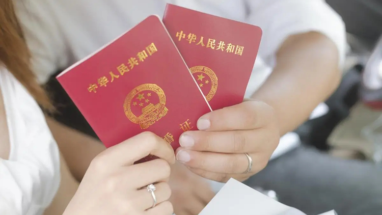 有片丨婚姻登記條例擬修訂：結(jié)婚、離婚登記或不需要帶戶口簿！