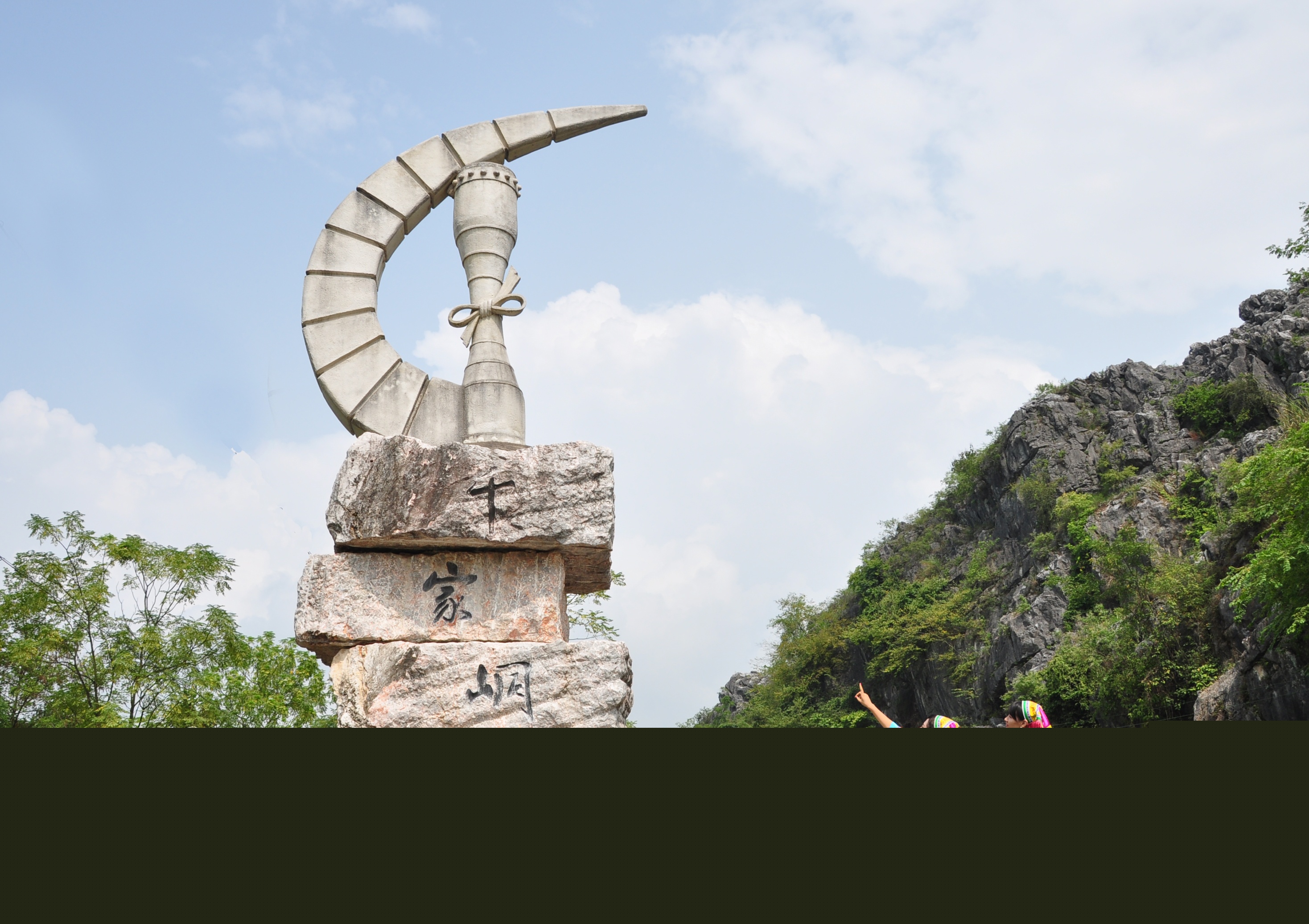 2024年全國露營大會（江永站）即將啟幕