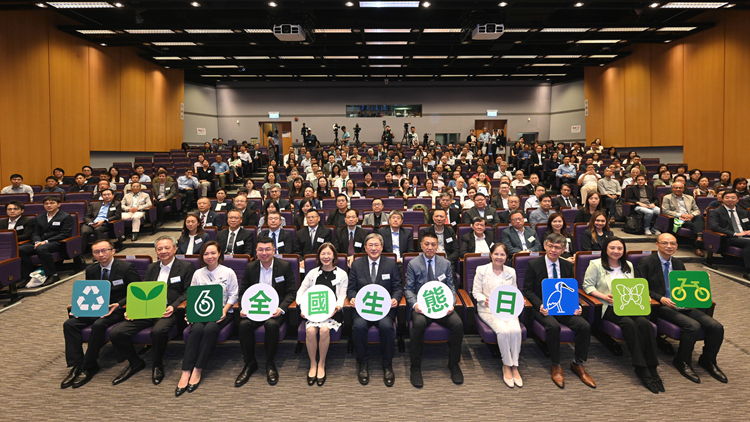 全國生態(tài)日啓動禮暨研討會在港舉行 港深簽署生態(tài)廊道建設(shè)合作框架