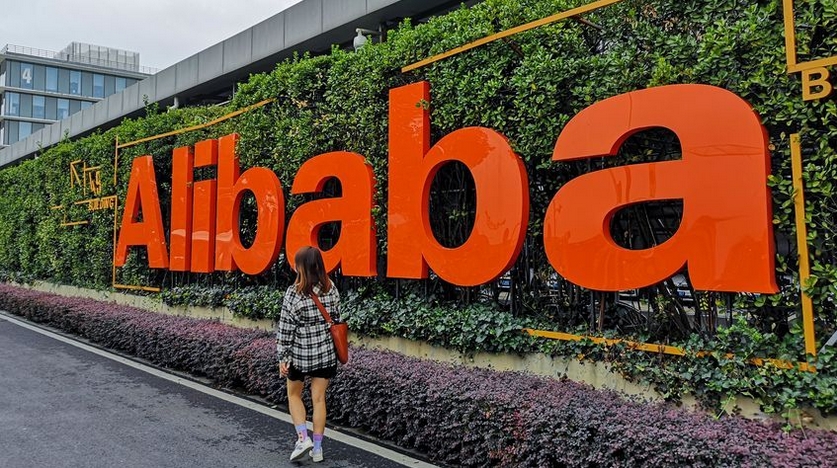【財通AH】阿里巴巴上季經(jīng)調整淨利潤跌9%仍勝預期　淘天集團收入跌1%