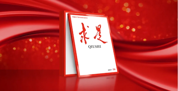 把鄧小平同志開(kāi)創(chuàng)的中國(guó)特色社會(huì)主義偉大事業(yè)不斷推向前進(jìn)