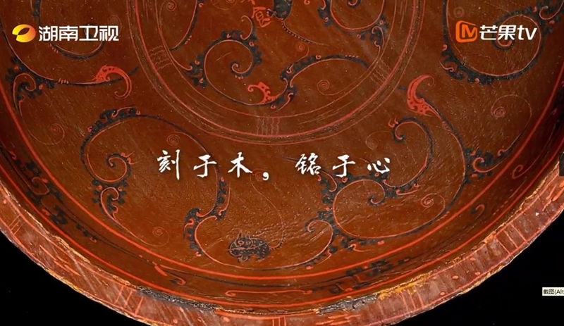 有片|《馬王堆·歲月不朽》開播倒計(jì)時(shí)三天！