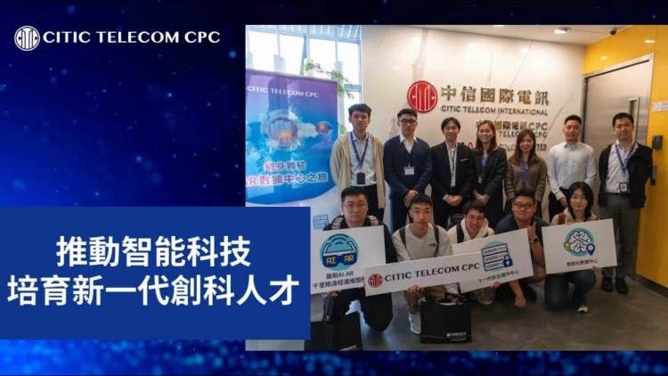 ?【財(cái)通AH】中信國(guó)際電訊上半年收入降8.21% 中期股6仙