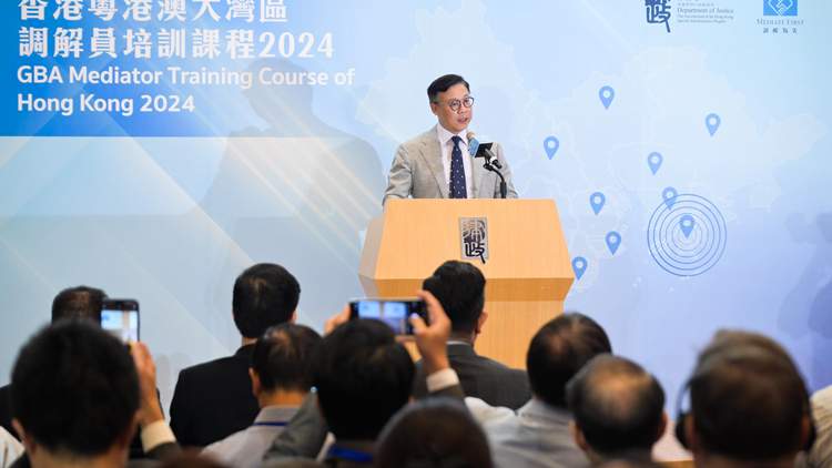 律政司首辦大灣區(qū)調(diào)解員培訓(xùn)課程 吸引400人參加