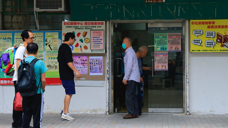 7月領(lǐng)取綜援個案197709宗 按月跌0.1%