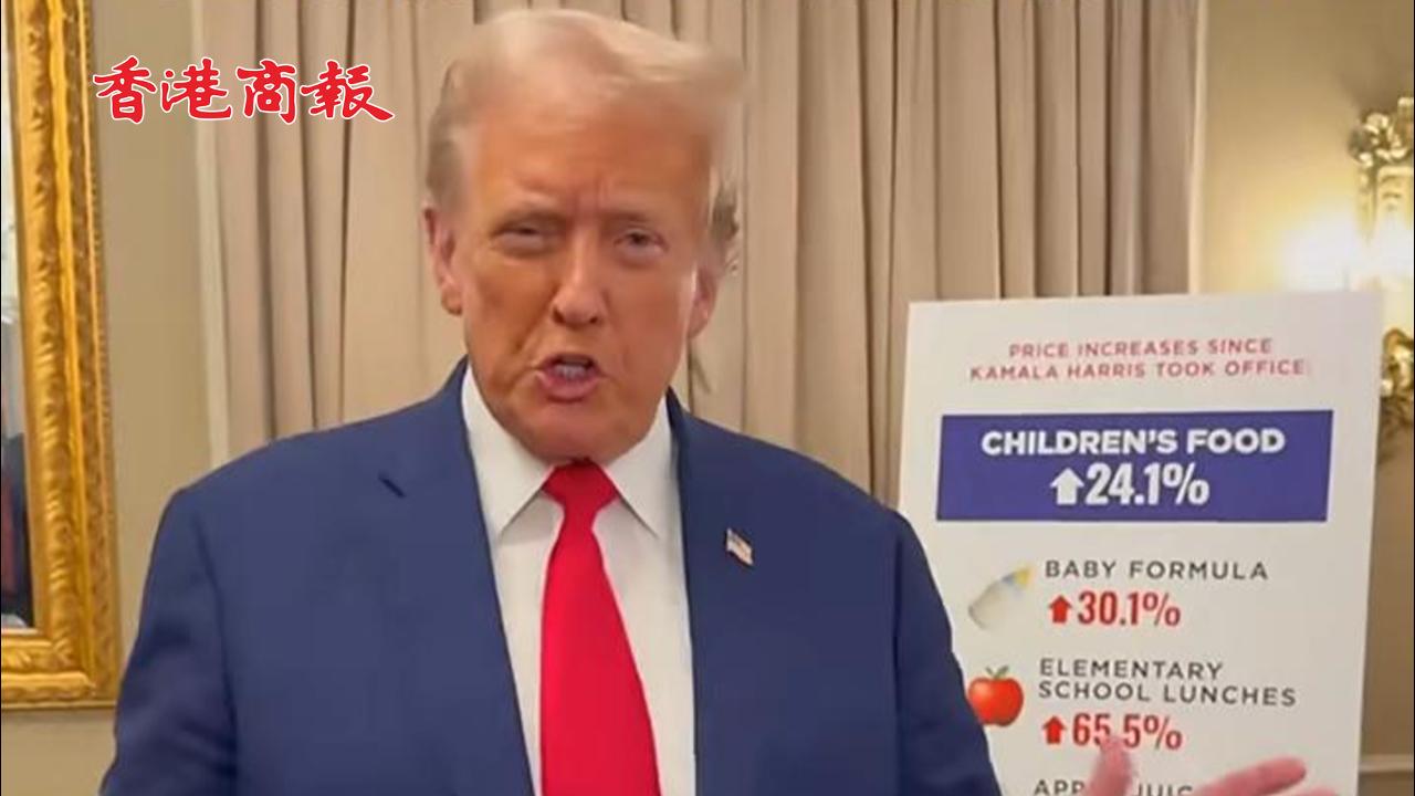 有片丨特朗普吐槽美國(guó)物價(jià)飛漲：雞蛋漲價(jià)48% 餅乾漲價(jià)27%