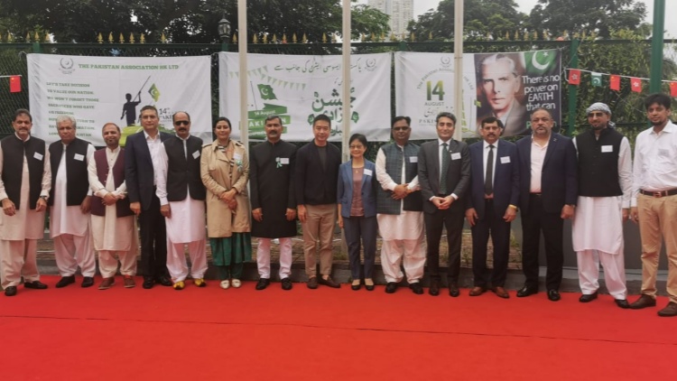 ?巴基斯坦駐港總領(lǐng)事館慶祝第78個國家獨立紀念日