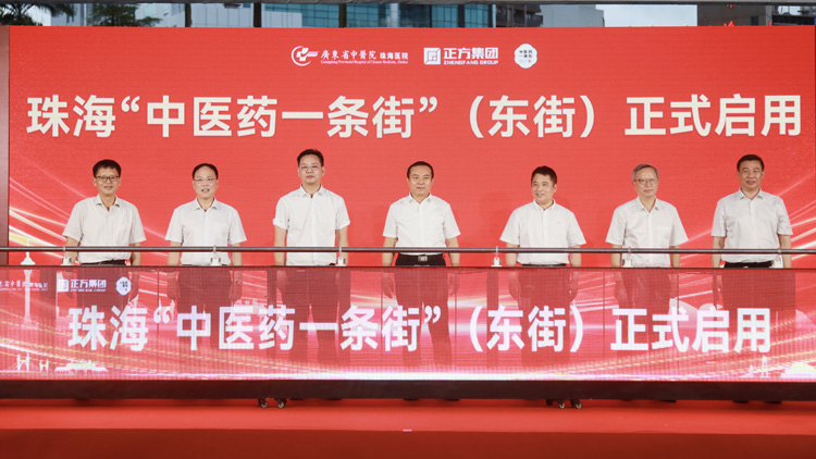 健康養(yǎng)生成廟會？珠海建中醫(yī)藥一條街陪你玩嗮