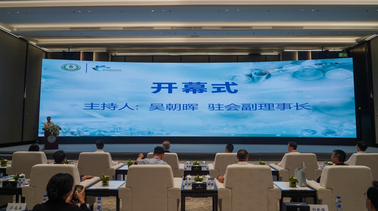 第二屆幹細(xì)胞臨床研究研討會召開 打造幹細(xì)胞技術(shù)創(chuàng)新突破新引擎 推動生物醫(yī)藥產(chǎn)業(yè)高質(zhì)量發(fā)展