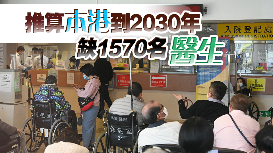 北上求醫(yī)大勢所趨 港大醫(yī)學院院長劉澤星：冀大灣區(qū)醫(yī)生加強聯(lián)繫