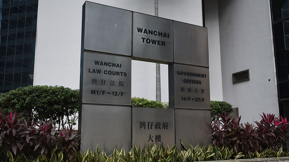 放射治療師網(wǎng)上煽惑他人襲警罪成 還押候訊