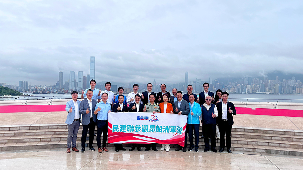 民建聯(lián)率團(tuán)參觀駐香港部隊(duì)展覽中心