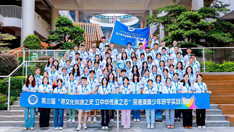 第三屆深港澳青少年成長峰會在培僑信義學(xué)校舉辦 深港澳近百名師生參與實(shí)踐成果展