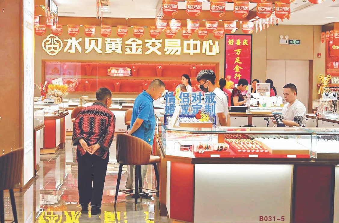 港深地名故事｜水貝 與珠寶無(wú)關(guān)的名字 與珠寶有關(guān)的故事