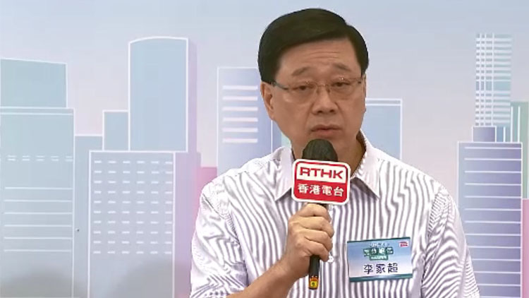 李家超出席施政報告地區(qū)諮詢會 冀市民無保留表達(dá)意見