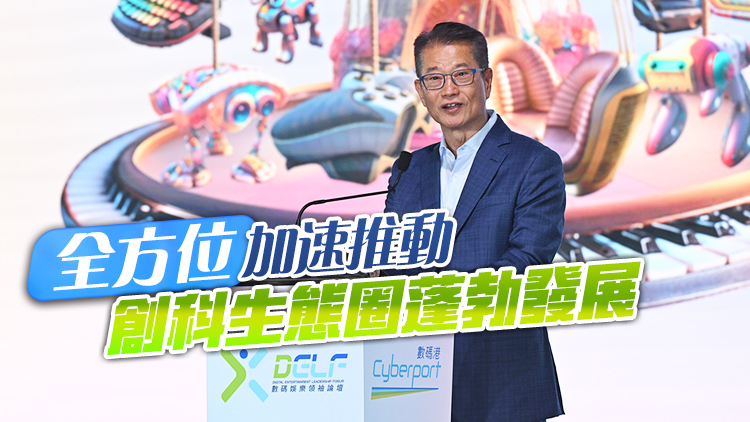 陳茂波：推動創(chuàng)科加強(qiáng)人才培育 支持籌辦更多主題活動