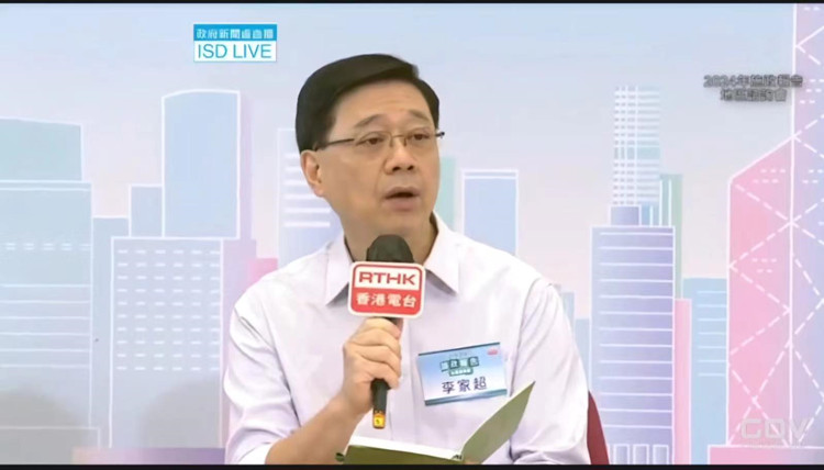 李家超：感謝市民踴躍參與施政報告地區(qū)諮詢會