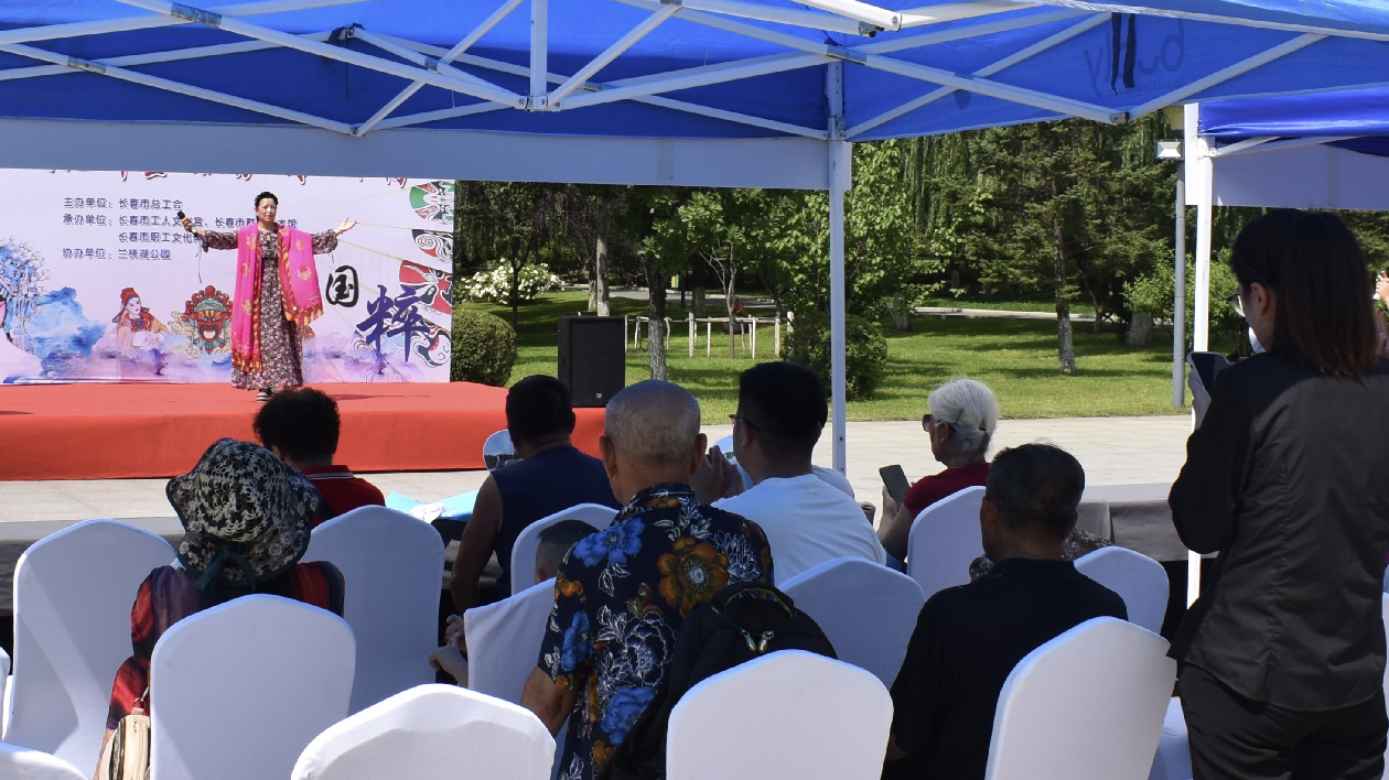 長(zhǎng)春蘭橈湖公園 打造惠民服務(wù)品牌