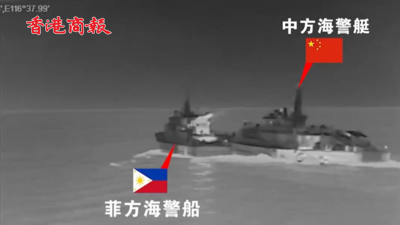有片丨菲方海警船故意衝撞中方海警艇！中國(guó)海警凌晨三次發(fā)聲 現(xiàn)場(chǎng)視頻公布！