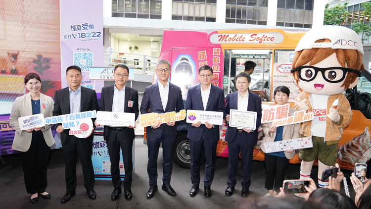 假冒客服騙案飆升 警方重點向內地生港漂宣傳防騙