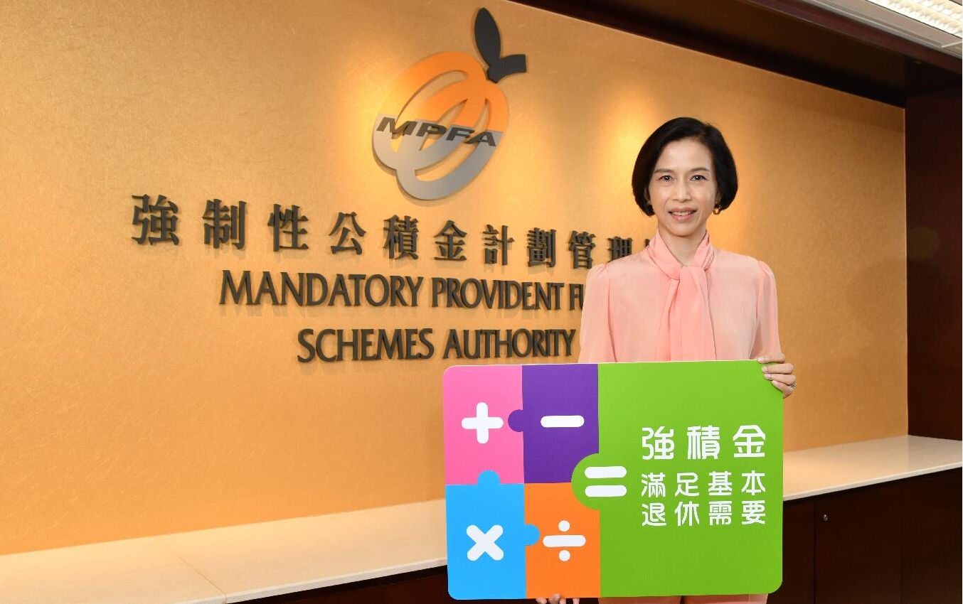 積金局有意拓MPF投資範(fàn)圍 允買內(nèi)地上市房託