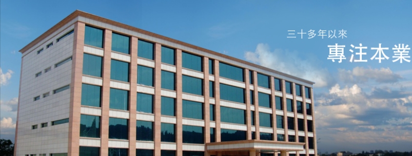 本地老牌工業(yè)股擬退市 建溢私有化計劃獲法院批準