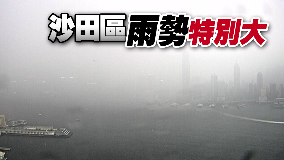 天文臺(tái)發(fā)出黃色暴雨警告信號(hào)