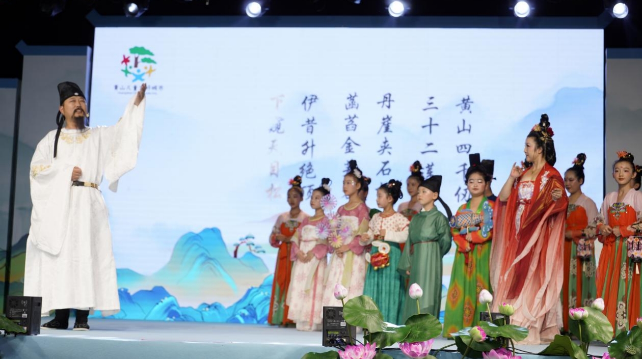 玩水露營(yíng)看演出 皖黃山區(qū)文旅「夜宴」成新寵