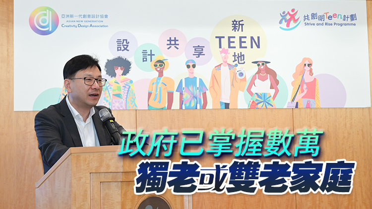 孫玉菡：正研究建立高危照顧者資料庫(kù)