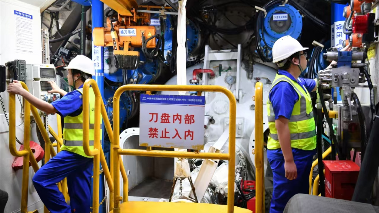 打破世界紀(jì)錄 中國高鐵盾構(gòu)隧道抵達(dá)海底106米