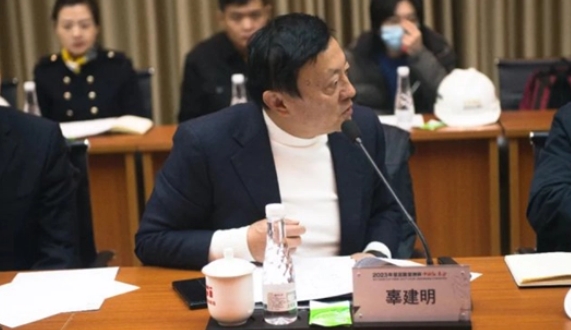 辜建明貪污、受賄、單位行賄案一審宣判 獲刑六年