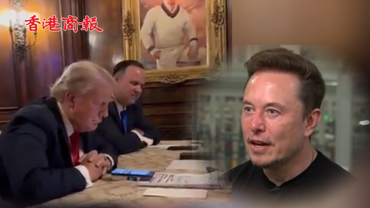 有片丨特朗普：若當(dāng)選會(huì)考慮任命馬斯克為顧問(wèn) 取消7500美元電動(dòng)車稅收優(yōu)惠