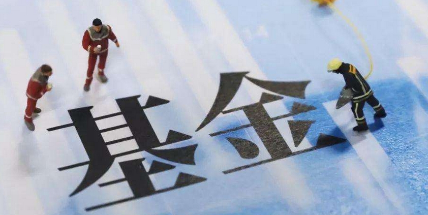 【財(cái)通AH】基金子公司規(guī)?？焖傧陆? title=