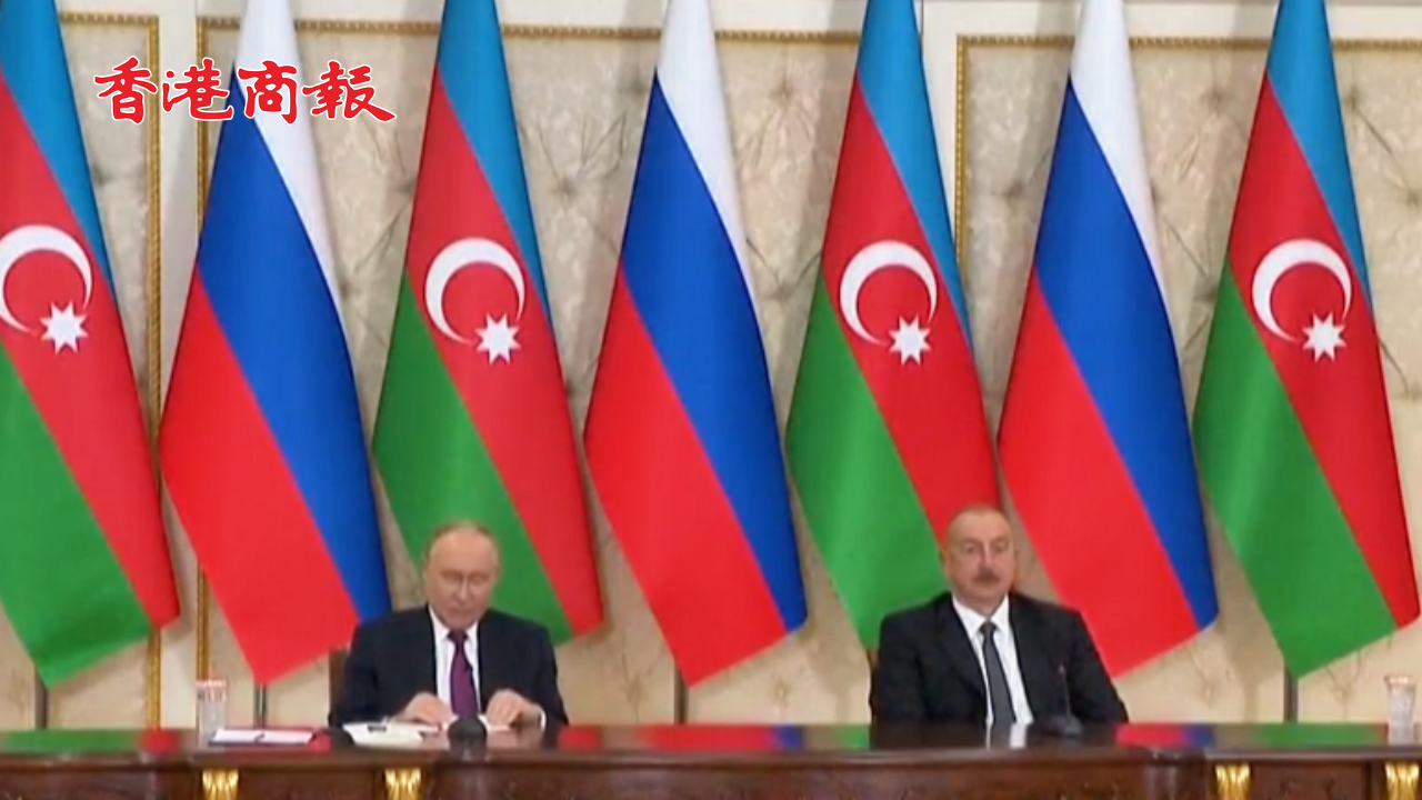 有片丨俄烏敏感時(shí)期 普京深夜出訪阿塞拜疆 「將推動(dòng)阿塞拜疆與亞美尼亞關(guān)係正常化」