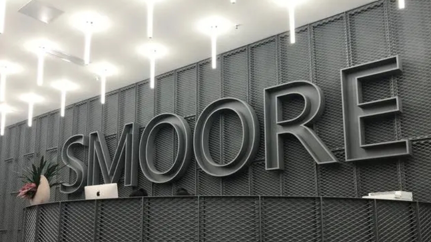 思摩爾料下半年ODM收入雙位數(shù)增幅  長(zhǎng)期派息率不低於35%