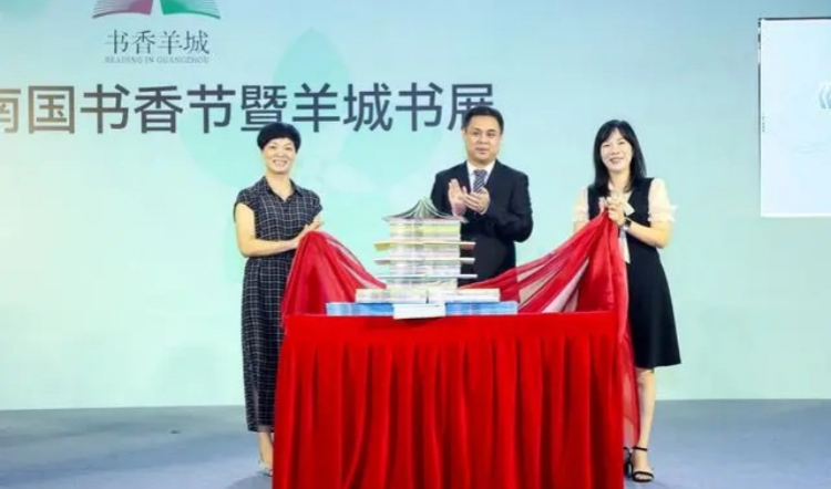 全國(guó)首個(gè)青少年數(shù)字閱讀教育基地落戶廣州