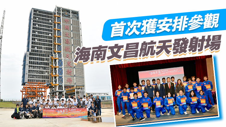 少年太空人體驗營圓滿結(jié)束 3人獲選為最佳表現(xiàn)營員