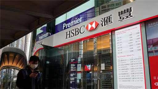 滙豐傳售南非業(yè)務