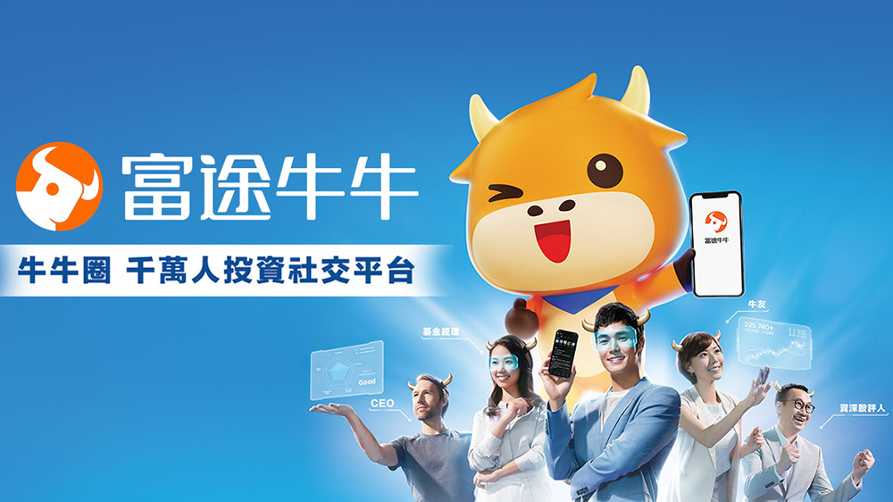 富途：第二季營收升25.9% 香港市場實現(xiàn)優(yōu)質(zhì)增長