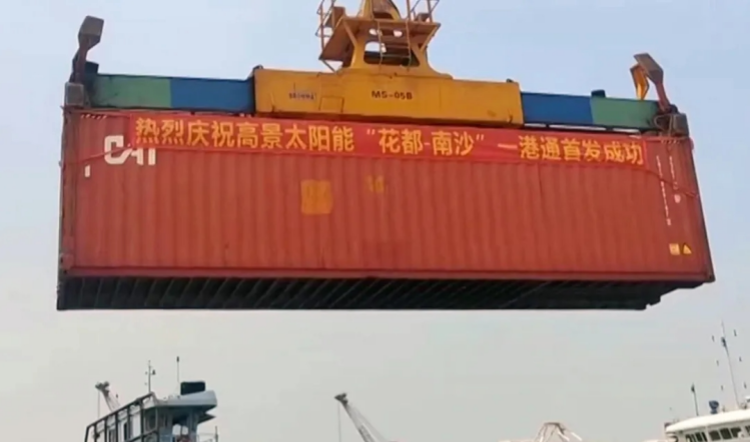 廣東64條組合港航線覆蓋13市 已實現(xiàn)海關全覆蓋